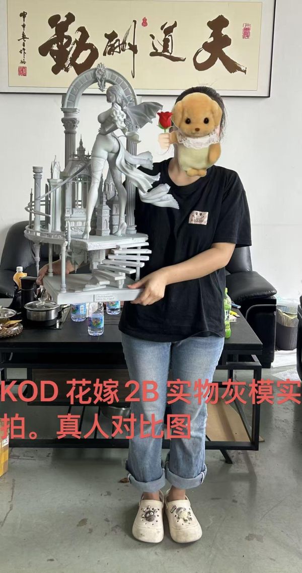 【預定】KOD 高階線白金花嫁系列第一彈 2B 