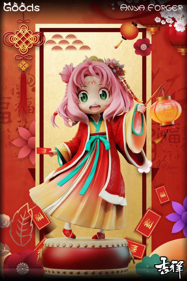【預定】穀子 GOODS  間諜過家家系列 吉祥 阿尼亞 