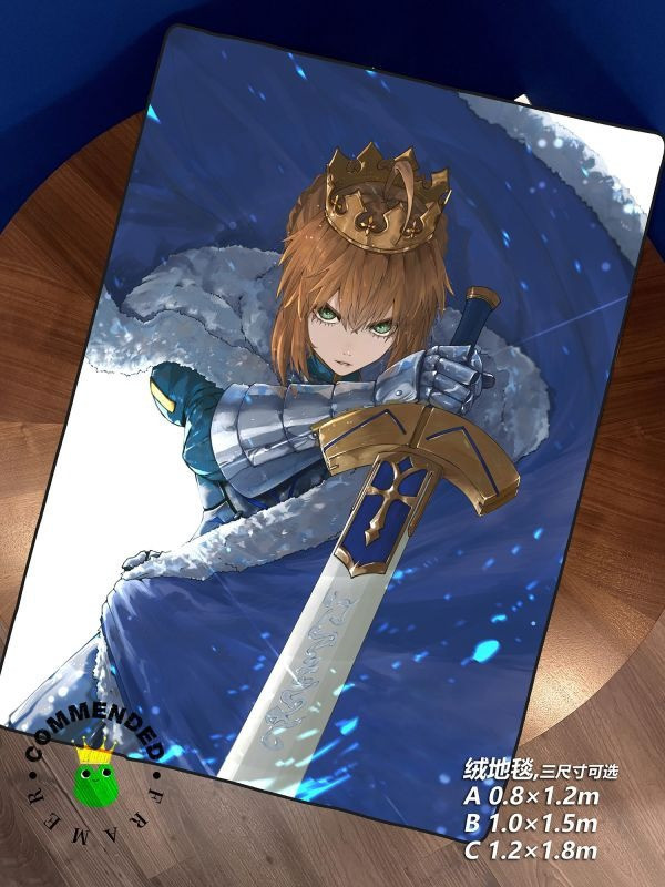 【海外代購】皇呱《吾王亞瑟王》Fate聖盃戰爭命運之夜裝飾畫 午睡毯 地毯 