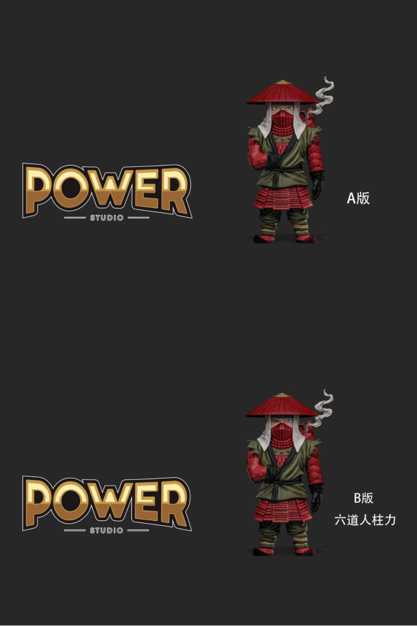 【預定】POWER 人柱力—漢 