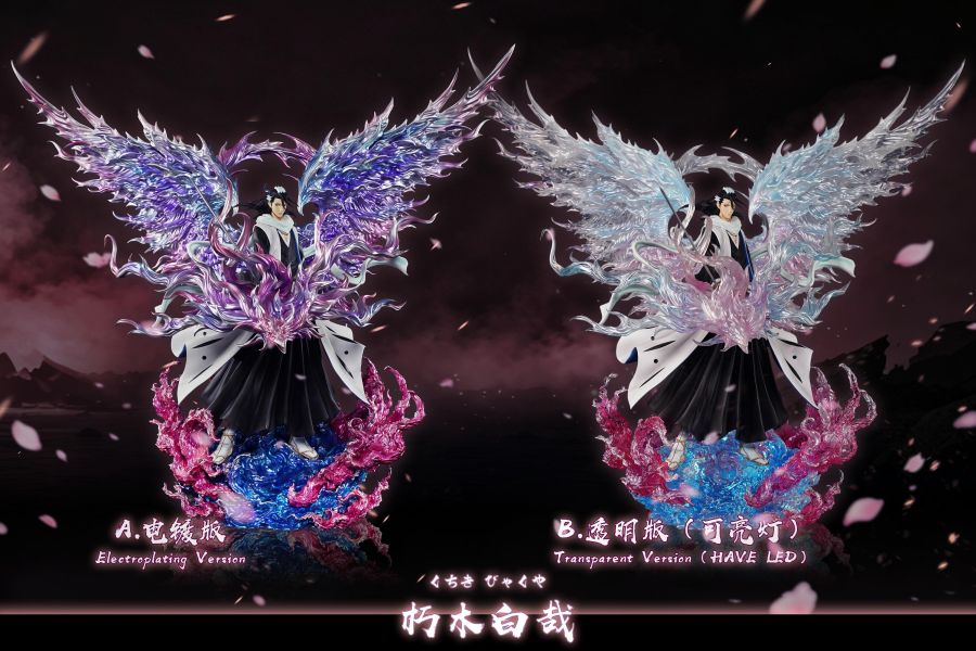 【預定】HXHENG CHENG 白帝劍大白  朽木白哉 