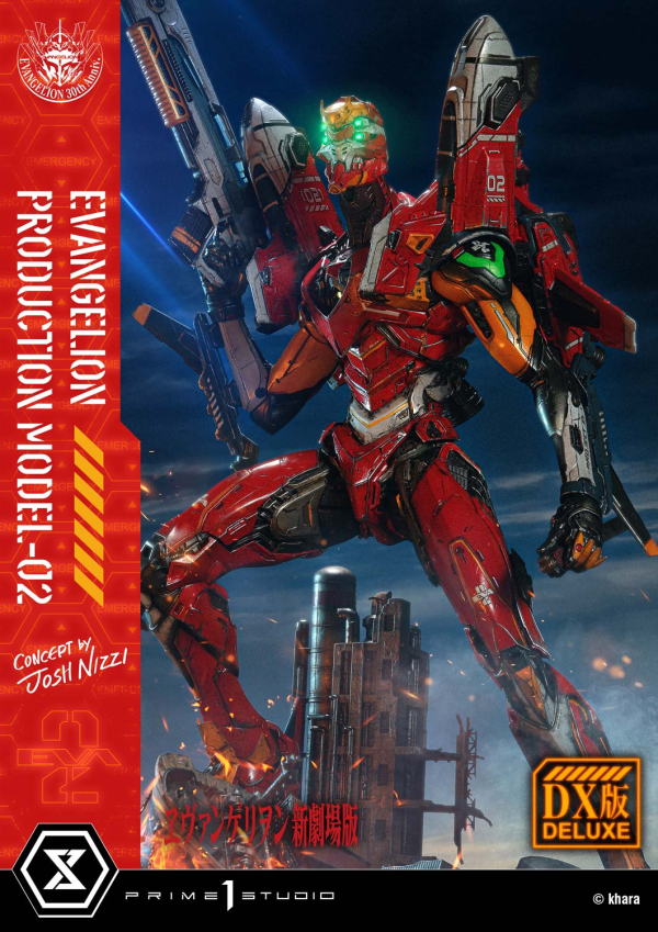 【預定】Prime 1 P1S 73cm 福音戰士新劇場版 正規實用型2號機 標準版 UDMEVA-07 