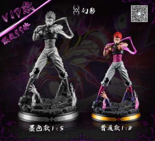 【海外代購】幻影 全職獵人幻影旅團共鳴005 西索 Hisoka 