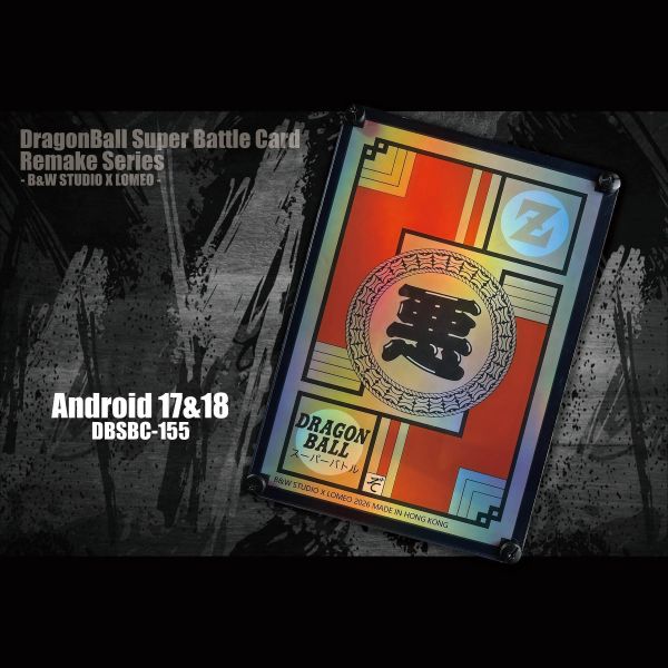 【海外代購】黑白畫映 B&W DragonBall Super Battle Card Remake Android17×18 人造人17×18號 DBSBC-155 
