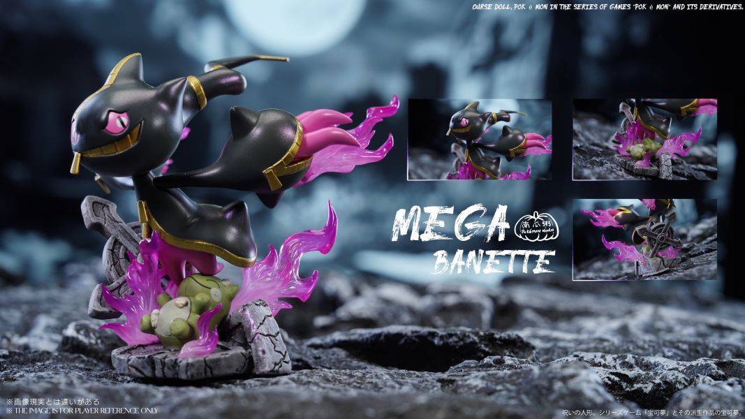 【預定】南瓜粥 mega 詛咒娃娃 