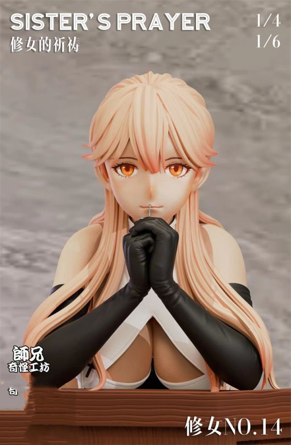 【預定】師兄的奇怪工坊 修女的祈禱 sister-14 
