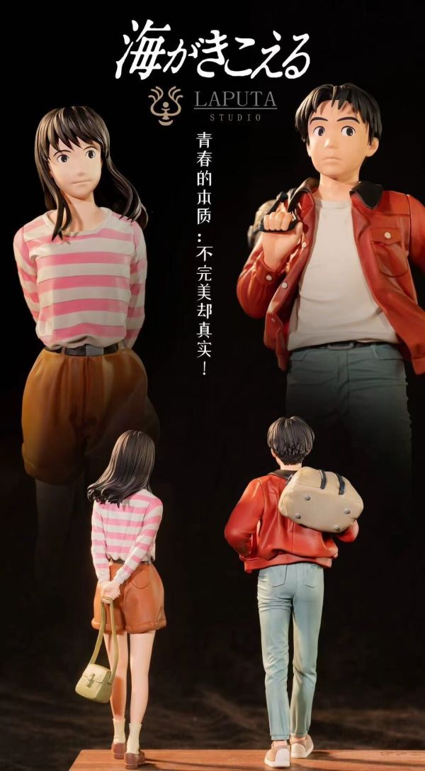 【預定】LAPUTA 聽見濤聲 