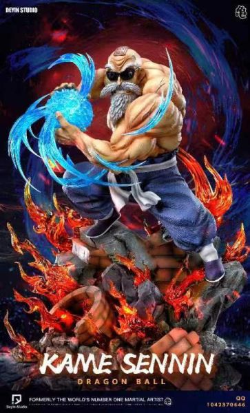 【預定】德音 七龍珠 龜派氣功龜仙人 