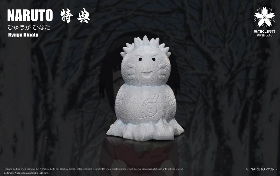 【海外代購】櫻花 火影童年12小強系列02 日向雛田 