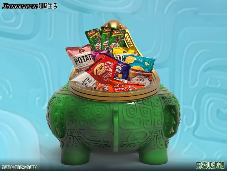 【預定】HOBBYLIFE 趣味生活 甘露收納罐/煙灰缸 雙比例 多功能桌面擺件 