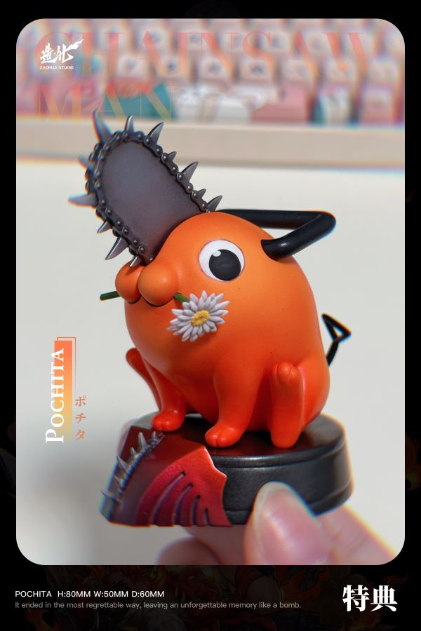 【預定】造化 電鋸人系列共鳴 蕾塞Ver. 炸彈惡魔 