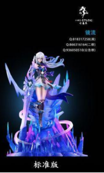 『台灣現貨』哈基米 ハキミ 白毛紅眼劍客 jing 靜流 