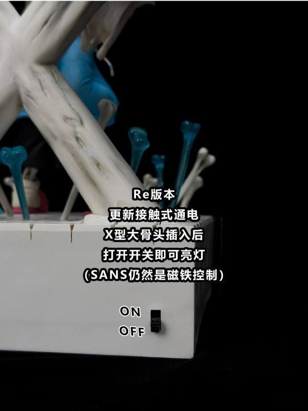 【預定】GamePlayer遊玩者 SANS-GB炮版 