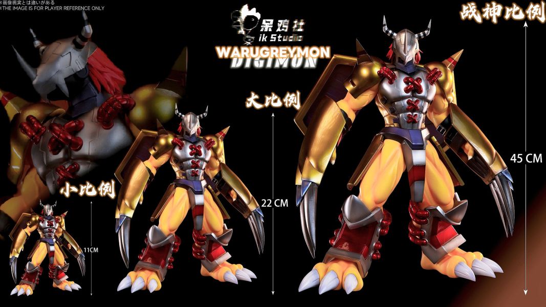 【預定】呆雞社 IKS暴龍獸 初代主角團究極體-戰鬥暴龍獸 