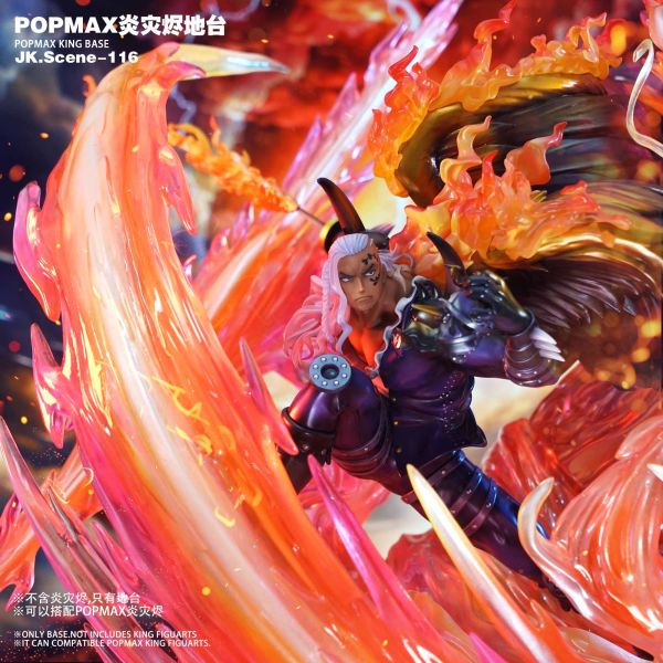 【預定】jacksdo POPMAX炎災燼地台 