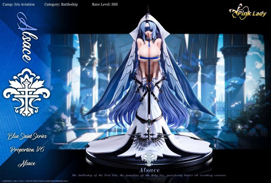 【預定】Pink Lady 阿爾薩斯 碧藍航線 