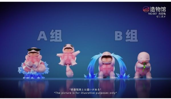 【預定】造物館 傑尼龜 
