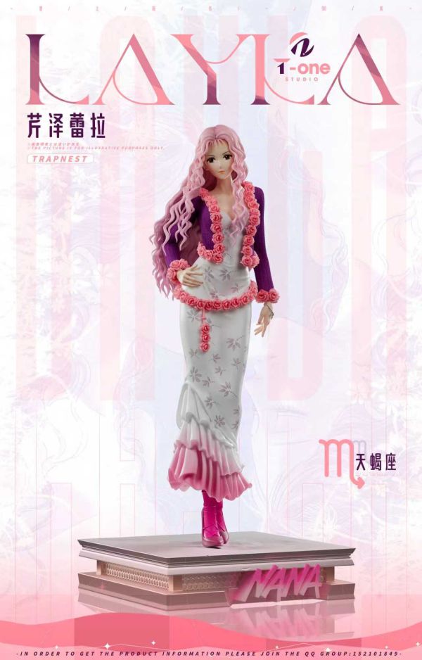 【預定】T-one NANA 芹澤蕾拉 