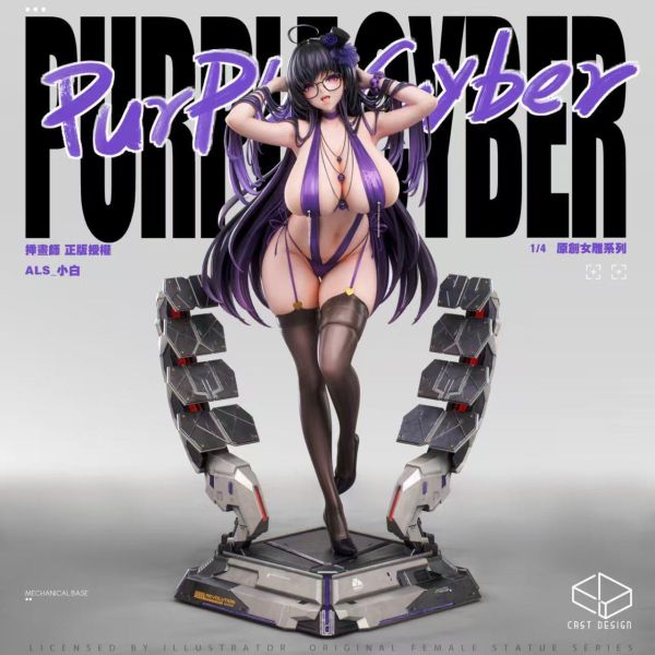 【預定】Cast Design 原創女雕系列 No.1－Purple Cyber（紫色賽博） 