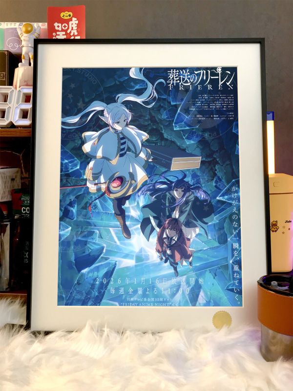 【海外代購】星空《葬送的芙莉蓮第二季》Frieren菲倫辛美爾Fern動漫裝飾畫 