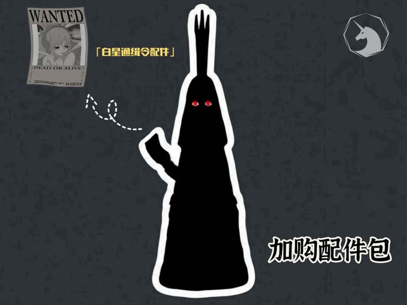 【預定】MDS 強者 海王 白星公主 