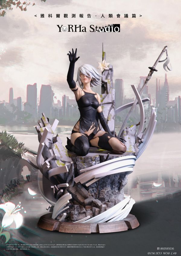 【預留請洽客服】寄葉 YorHa 尼爾機械紀元 雅科爾觀測報告 人類議會篇 第一彈 C結局A2 