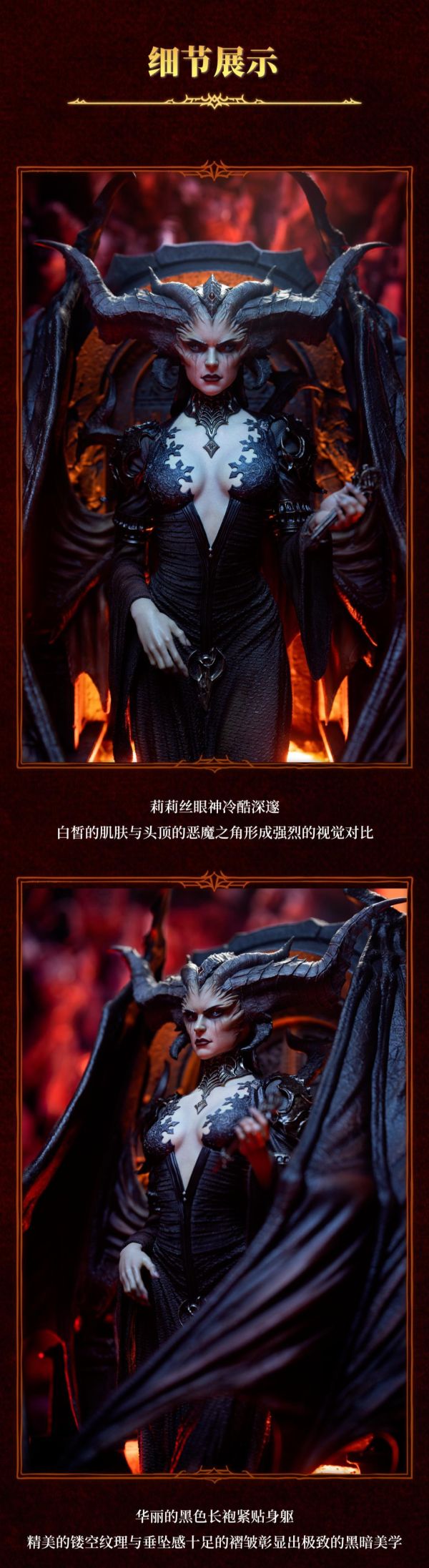 【預定】Blizzard 暴雪遊戲 官方正版週邊 暗黑破壞神IV 莉莉絲 