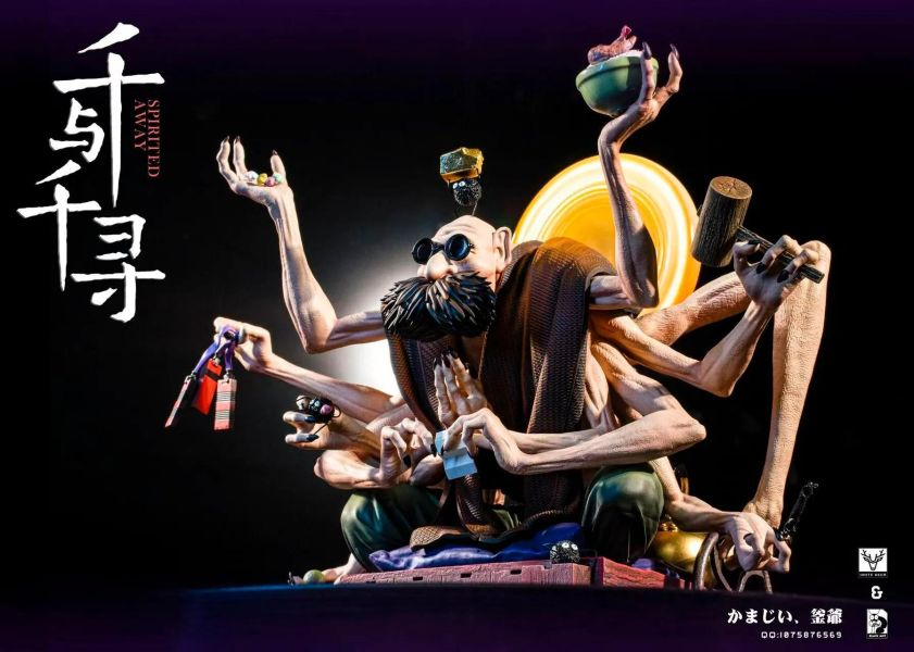 【預定】黑蟻 白鹿 宮崎駿 創意單人系列第一彈 點石成金 鍋爐爺爺 