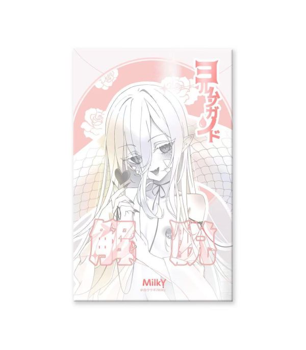 【R18PVC預定】Milky 耶夢加得 解脫 妊娠Ver. 