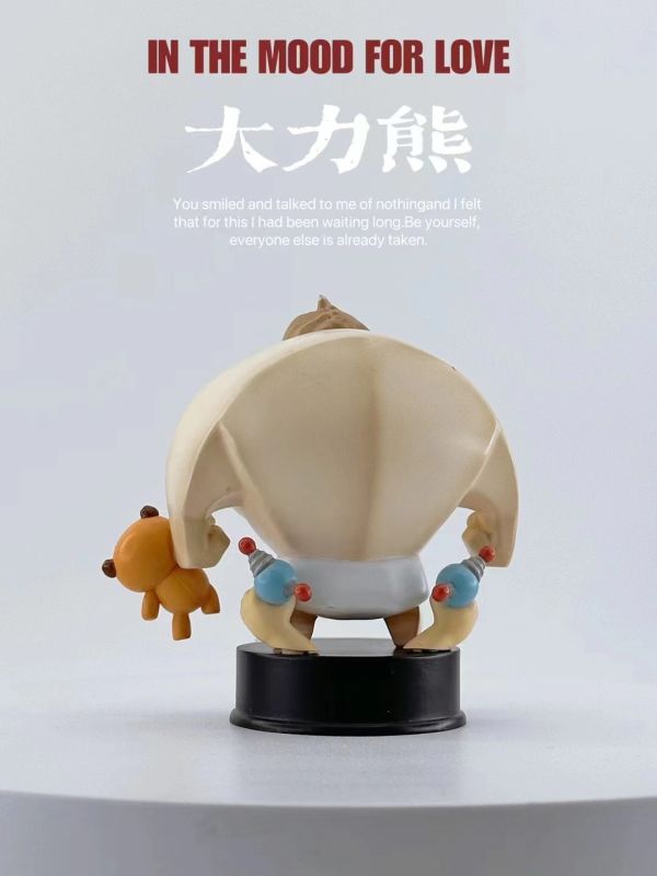 【預定】博志物出品 2024限大定力熊系列 