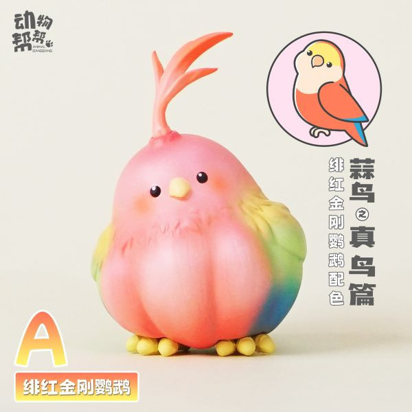 【預定】傑刻動漫 動物幫幫農場 蒜頭蒜頭沒什麼大不了-真鳥篇 