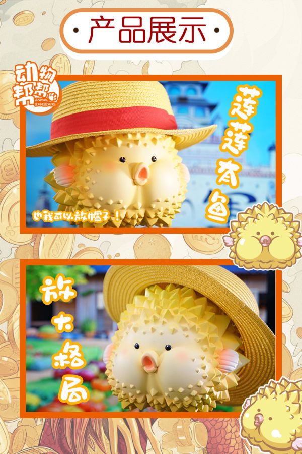 【海外代購】傑刻動漫 動物幫幫 蓮蓮有魚（大）可愛有趣家居玄關擺件 