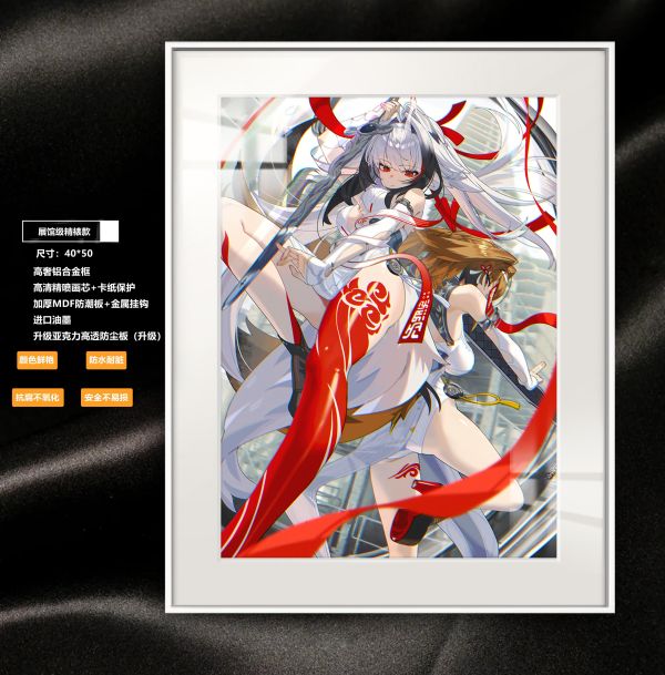 【海外代購】阿喵畫社 葉瞬光 戰鬥姿態 展館級8k超清精裱畫 午睡毛毯 牆面掛毯 床頭地墊 冰箱貼 