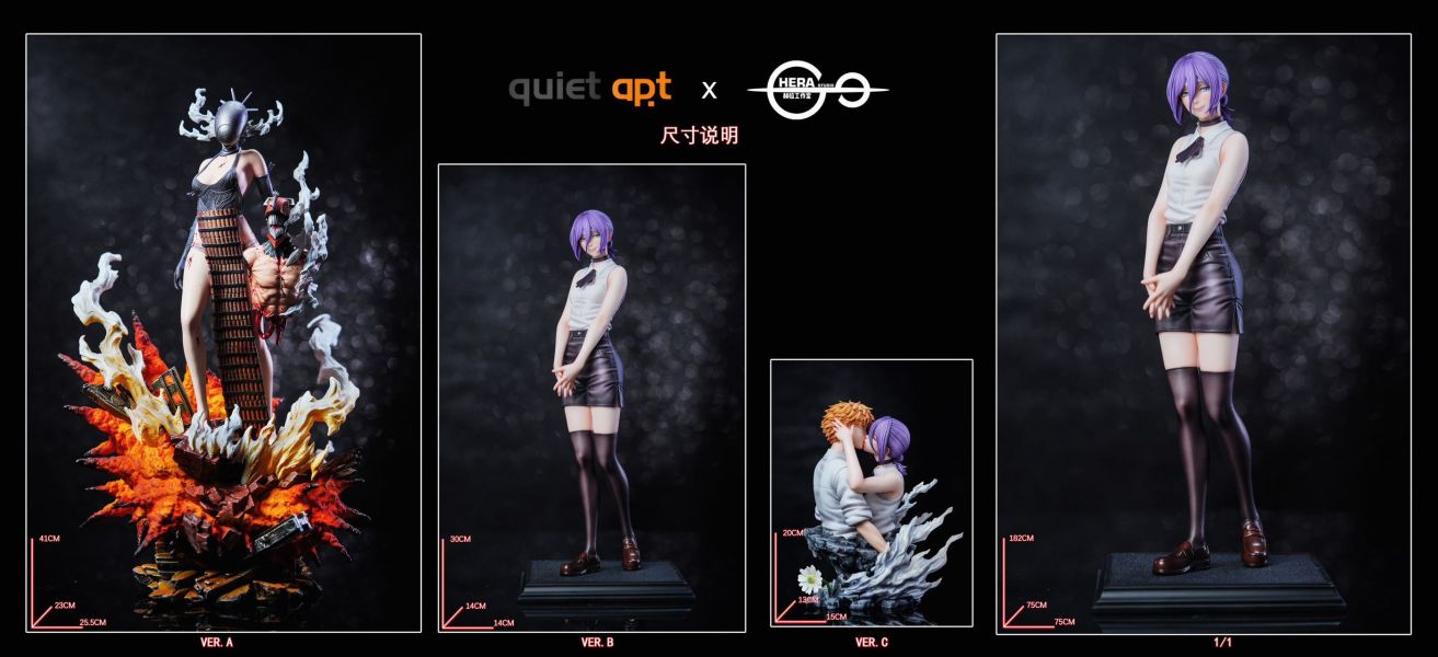 【預定】QuietArt Hera 炸彈惡魔 波姆&蕾塞&Kiss胸像 