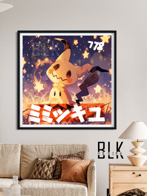 【海外代購】巴洛克 《謎擬丘》寵物小精靈皮卡丘寶可夢神奇寶貝皮卡丘小智動漫裝飾畫冰箱貼 