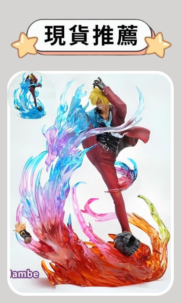 【現貨推薦-海外代購】JacksDo 鬼之島覺醒山治 魔神風腳 