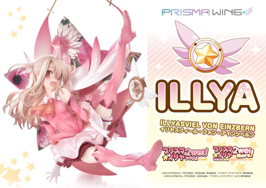 【預定】Prime 1 P1S PRISMA WING 1/7 Fate kaleid liner 魔法少女 伊莉雅 
