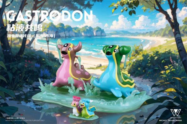 【海外代購】玩得 Wonder 東海西海形態海兔獸進化組 