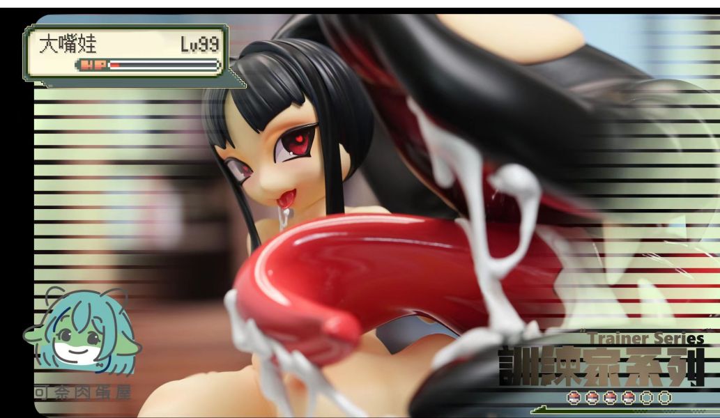 【R18-預定】可奈肉蛋屋 大嘴娃 