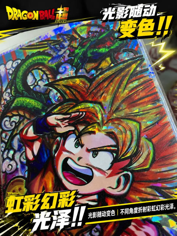 【海外代購】千鳥社 《貝吉塔×孫悟空 鐳射》七龍珠鐳射燙金掛畫 
