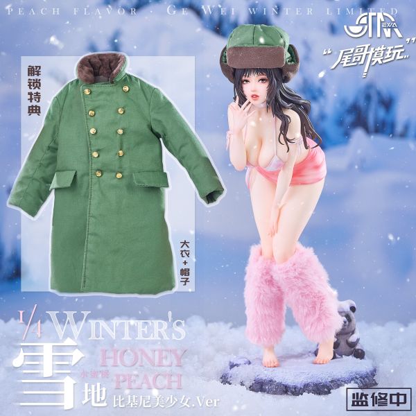 【預留請洽客服】STAREXVA 尾哥模玩 雪地桃子比基尼美少女Ver. 