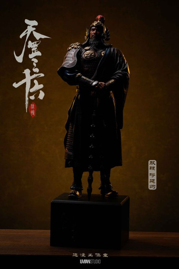 【預定】悠慢 UMAN 水滸三十六天罡第五彈 雙鞭 呼延灼 