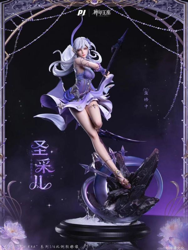 【預定】否極PIJI 聖采兒 