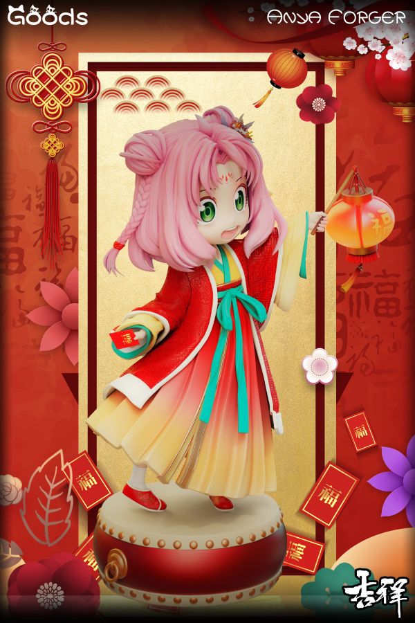 【預定】穀子 GOODS  間諜過家家系列 吉祥 阿尼亞 