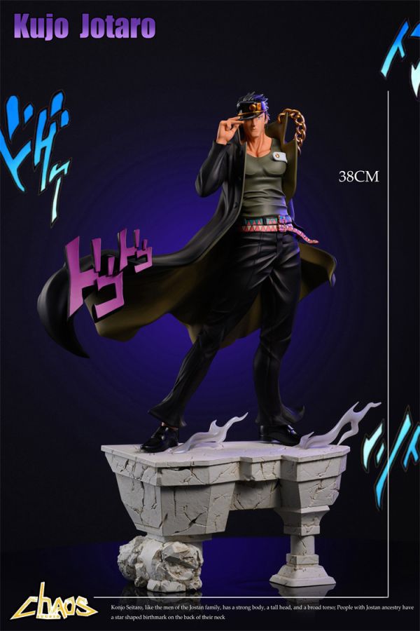 【預定】ChaosDog JOJO系列02 空條承太郎 白金之星 