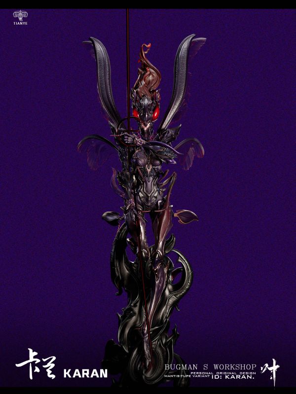 【預定】田也工作室 卡蘭KARAN. 