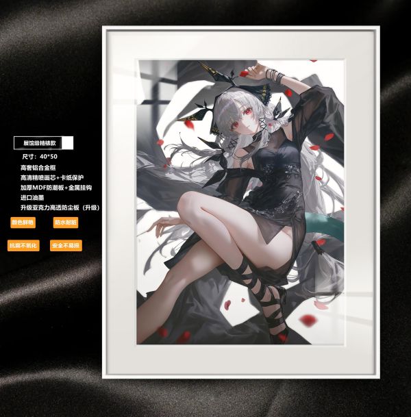 【海外代購】阿喵畫社 明日方舟 溫蒂展館級8k超清精裱畫 午睡毛毯 牆面掛毯 床頭地墊 冰箱貼 