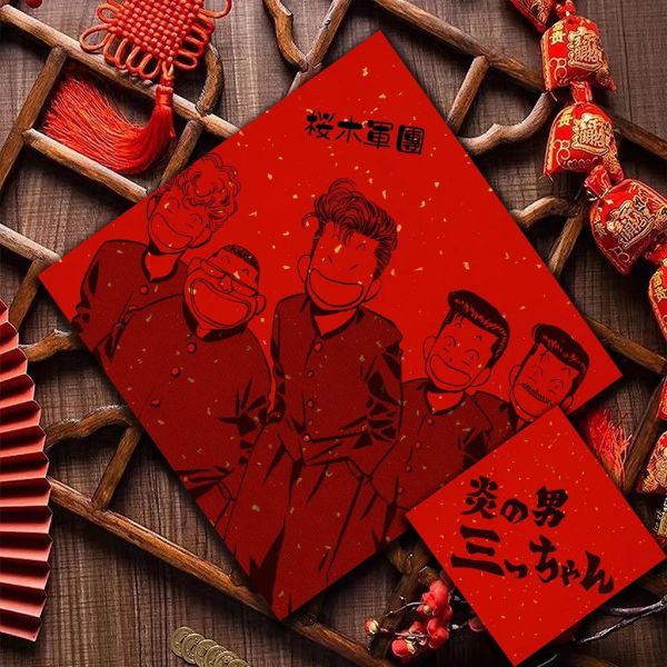 【海外代購】千鳥社《灌籃高手 友情篇》春聯 