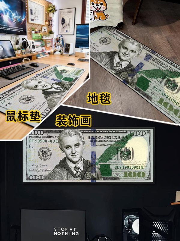 【海外代購】千鳥社 《馬份美元》 哈利波特馬份Malfoy史萊哲林霍格華茲美元地毯滑鼠墊裝飾畫 