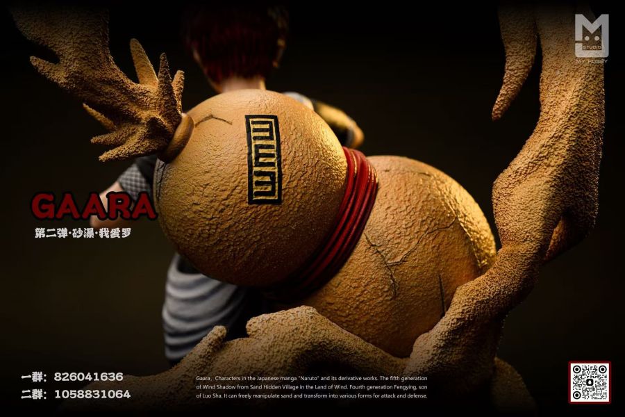 【預定】MY NARUTO 童年回憶篇 沙瀑‧我愛羅 